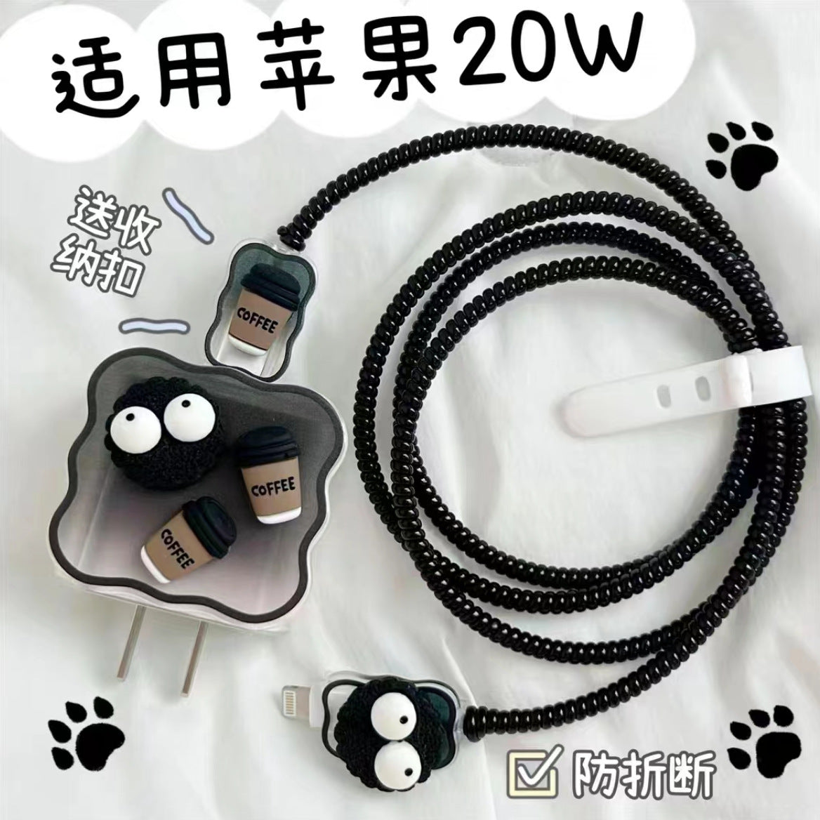 Playful Power Cords